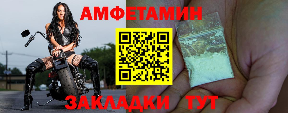 Апатиты  АМФ  Вход с VPN  АМФ Розовый 