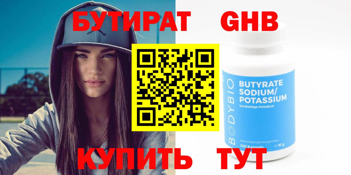 Гашиш  Марихуана  COCAIN  ЭКСТАЗИ  МЕФ кристаллы  Апатиты  Вход с VPN 