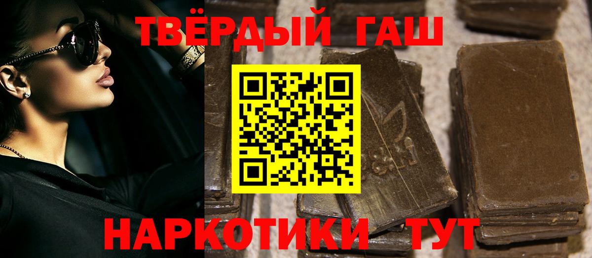 ГАШ ice o lator Апатиты