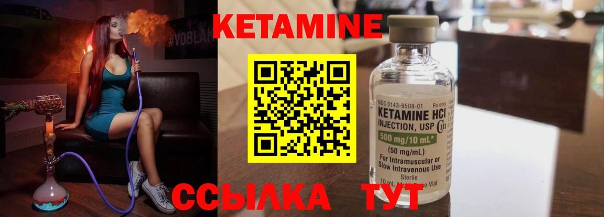 КЕТАМИН VHQ  Вход с VPN  ОМГ ОМГ ТОР  Апатиты 