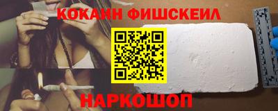 мяу мяу кристалл Азнакаево