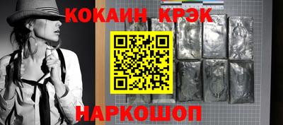 гашик Абакан
