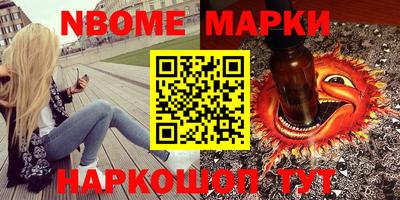 гашик Абакан