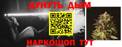 альфа пвп VHQ Абинск