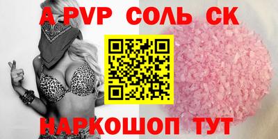 гашик Абакан