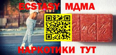 мяу мяу кристалл Азнакаево