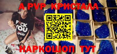 гашик Абакан