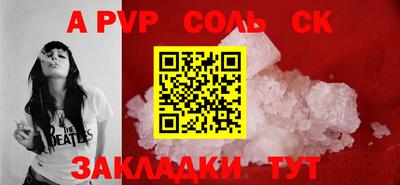гашик Абакан
