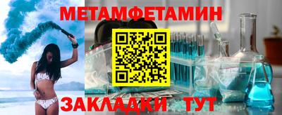 гашик Абакан