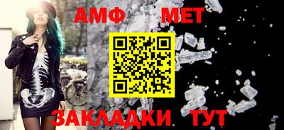 гашик Абакан