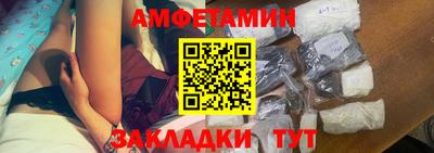 мяу мяу кристалл Азнакаево