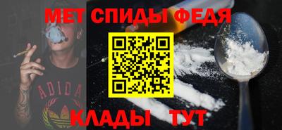 мяу мяу кристалл Азнакаево
