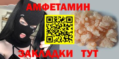 мяу мяу кристалл Азнакаево