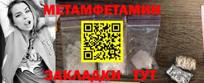 гашик Абакан