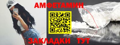 мяу мяу кристалл Азнакаево