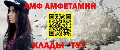 гашик Абакан
