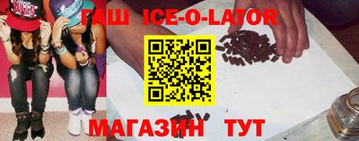 мяу мяу кристалл Азнакаево