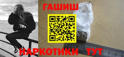 гашик Абакан