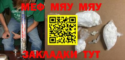 гашик Абакан
