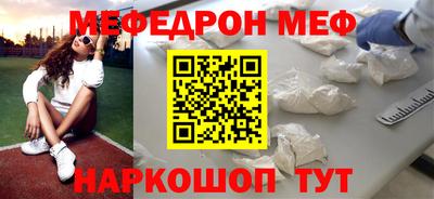 гашик Абакан