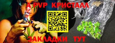 гашик Абакан