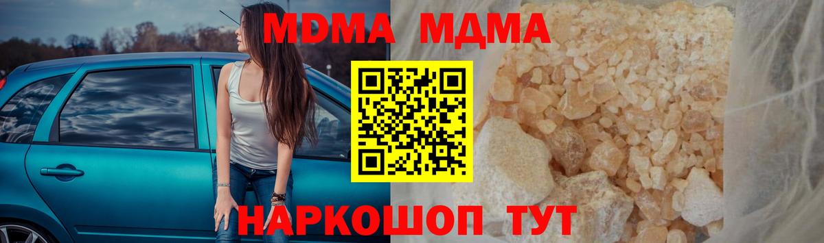 MDMA VHQ  MDMA  Апатиты  MDMA crystal  Вход с VPN 