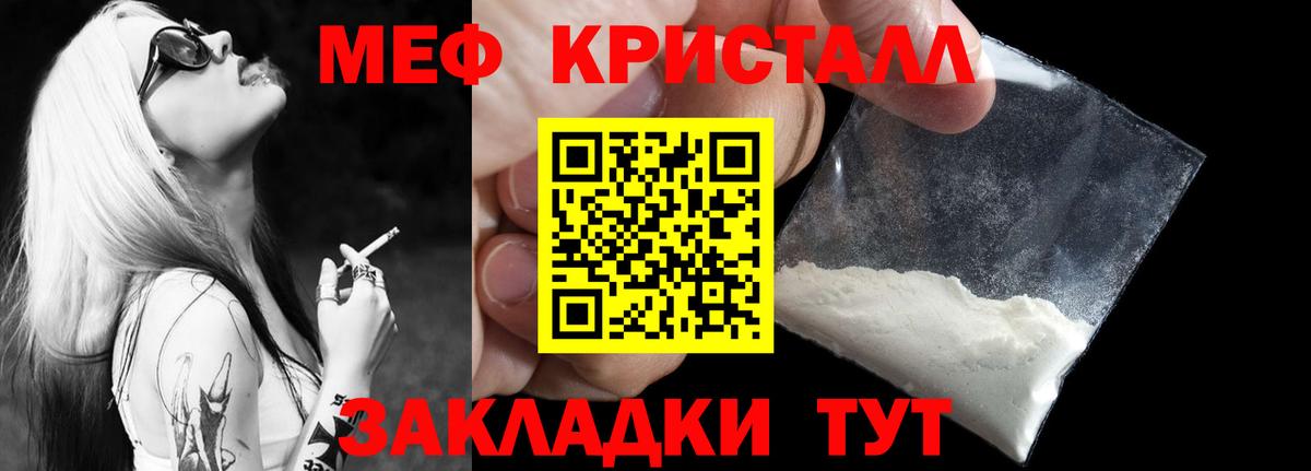 Меф 4 MMC  Мефедрон VHQ  МЕФ  Вход с VPN  Апатиты 