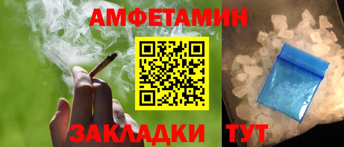 Первитин пудра Апатиты