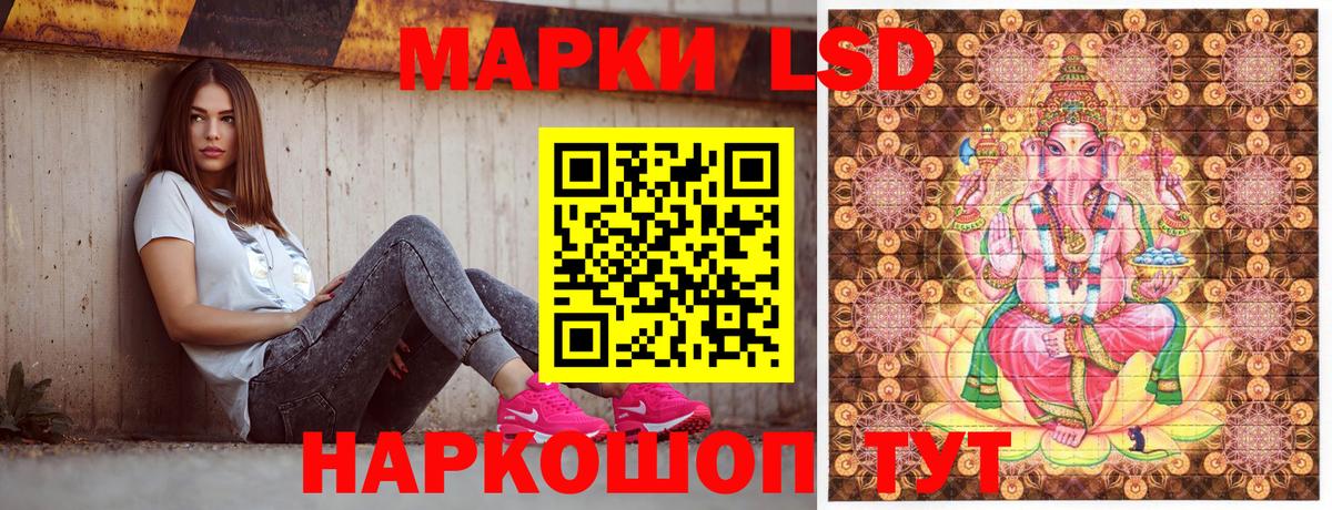 Марки 25I-NBOMe 1,8мг Апатиты