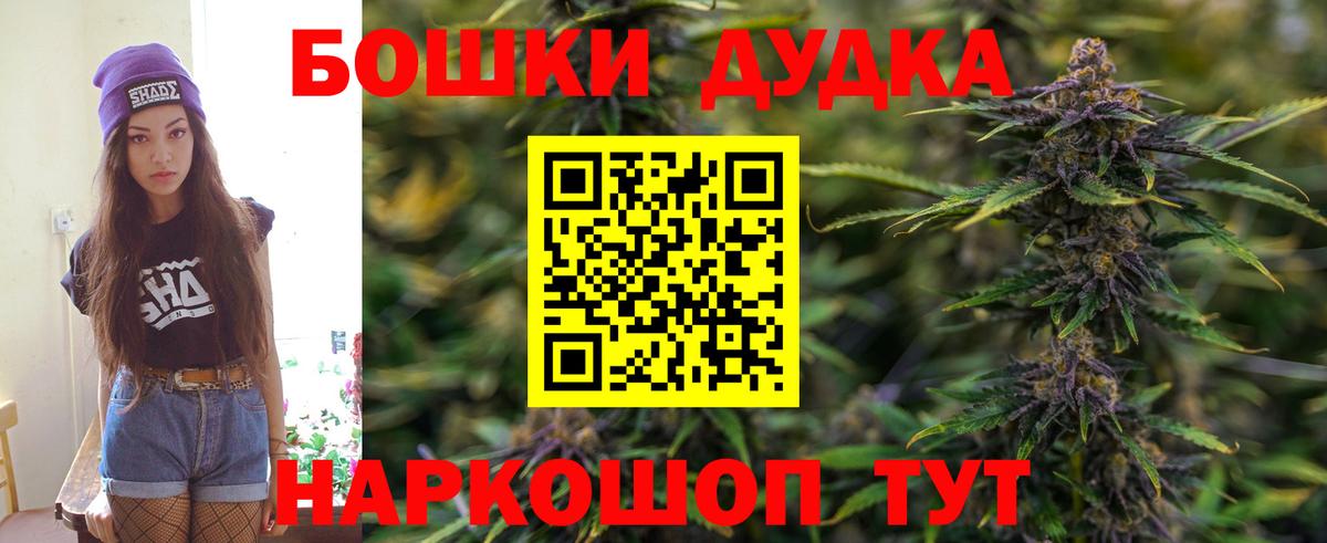 Каннабис тримм Апатиты