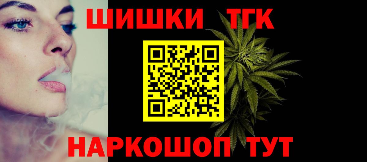 Шишки марихуана марихуана  Вход с VPN  Каннабис White Widow  Конопля THC 21%  Апатиты 